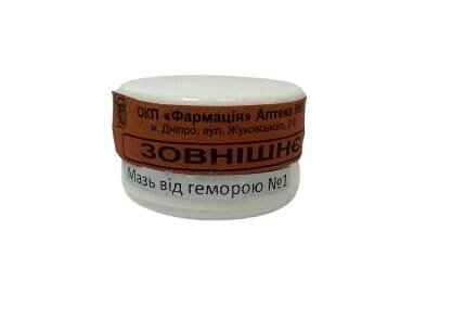 Мазь від геморою №1 Аптека №9, 10 г