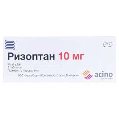 Різоптан таблетки по 10 мг №6 (3х2)