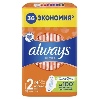 Прокладки гігієнічні Always Ultra Normal, 4 краплі, 2 розмір, 36 шт