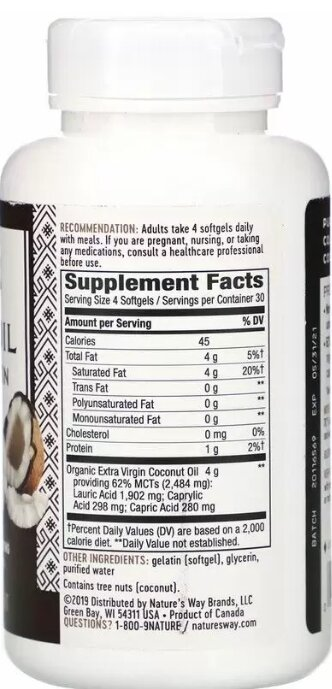Кокосова олія Nature's Way Coconut Oil 1000 мг, 120 капсул