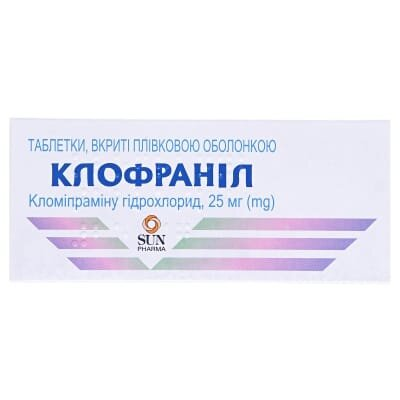 Клофраніл таблетки, в/плів. обол. по 25 мг №50 (10х5) у стрип.