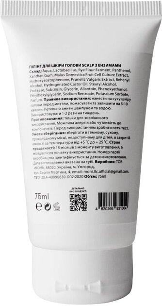 Пілінг Scalp з ензимами для шкіри голови, 75 мл