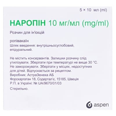 Наропін розчин д/ін. 10 мг/мл по 10 мл №5 в амп.