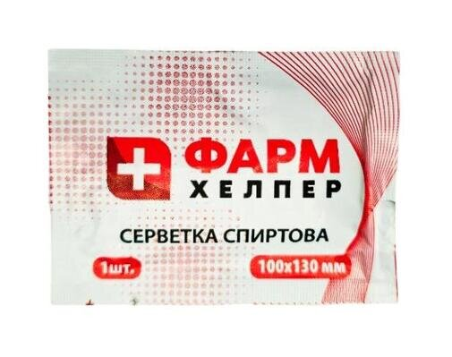 Серветка спиртова Фарм Хелпер, 10 см х 13 см