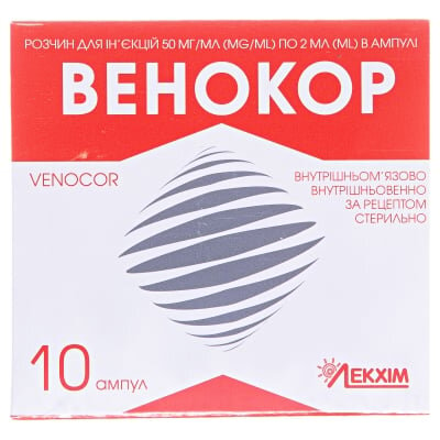 Венокор розчин д/ін. 50 мг/мл по 2 мл №10 в амп.