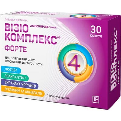 Візіокомплекс Форте капсули №30