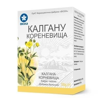 Калган кореневище по 50 г у пач.