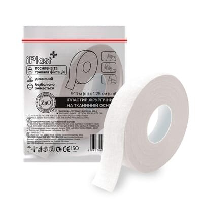 Пластир медичний iPlast хірургічний на тканинній основі, 1,25 см х 9,14 м, 1 штука