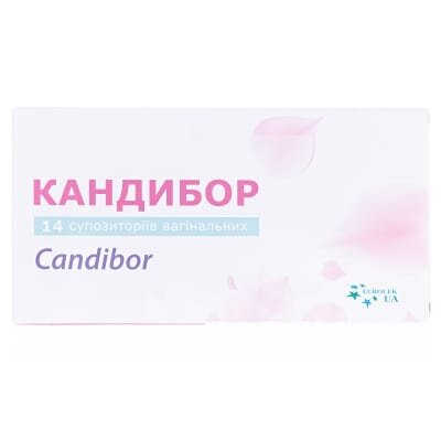 Кандібор супозиторії вагінальні №14