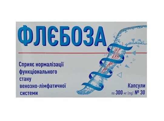 Флєбоза капсули по 300 мг №30