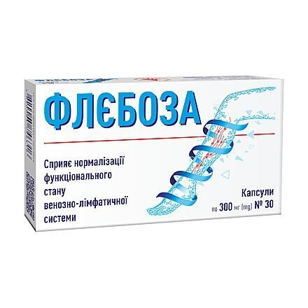 Флєбоза капсули по 300 мг №30