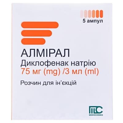 Алмірал розчин д/ін. 75 мг/3 мл по 3 мл №5 в амп.