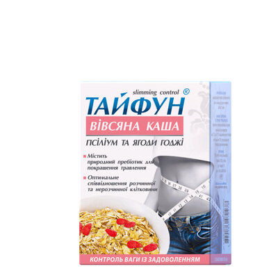 Каша вівсяна Тайфун з псиліумом і ягодами годжі пакетики по 40 г №5