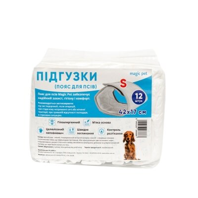 Підгузки для собак (псів) Magic Pet S 43х17 см, 12 шт