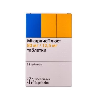 Мікардисплюс таблетки по 80 мг/12.5 мг №28 (7х4)