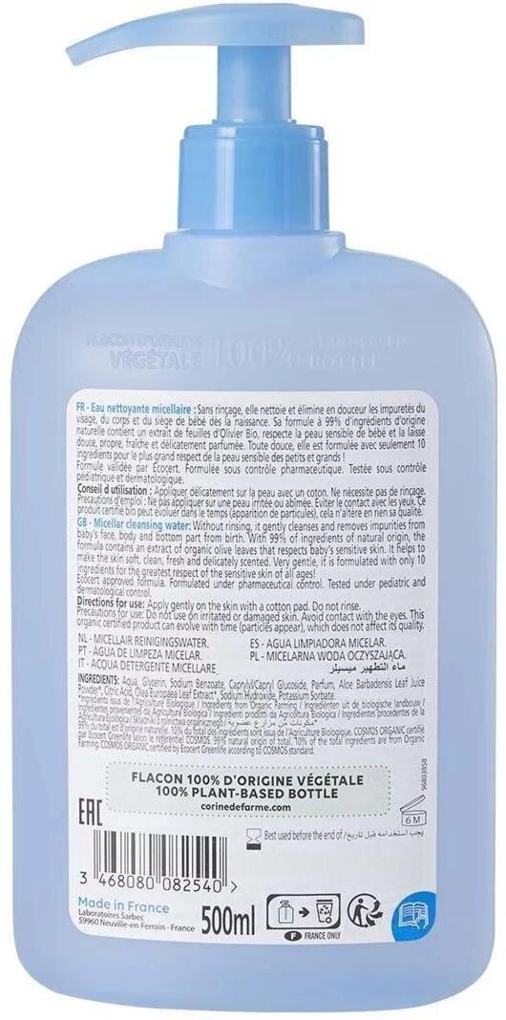 Вода міцелярна Corine De Farme Bio Organic Baby з листям оливи очищуюча, 500 мл