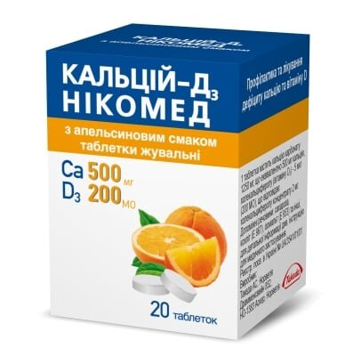 Кальцій-Д3 Нікомед з апельсин смаком таблетки жув. №20 у флак.