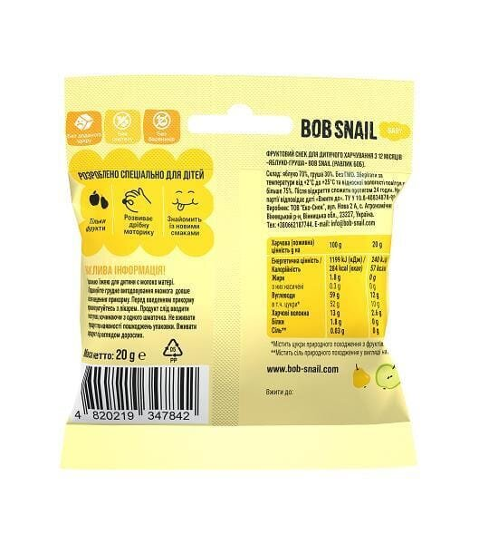 Снек Bob Snail Baby фруктовий для дітей з 12 місяців Яблуко-Груша, 20 г