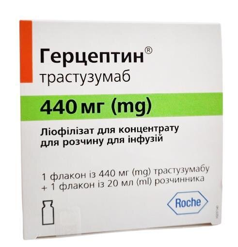Герцептин ліофілізат д/конц. для р-ну д/інф. по 440 мг №1 у флак. з р-ком