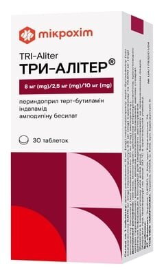 Три-алітер таблетки по 8 мг/2.5 мг/10 мг №30 (10х3)