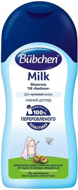 Молочко Bubchen дитяче, 200 мл