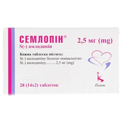 Семлопін таблетки по 2.5 мг №28 (14х2)