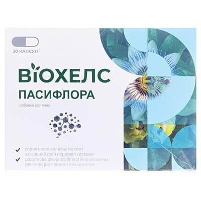Віохелс Пасифлора 100 мг капсули №30 (15х2)