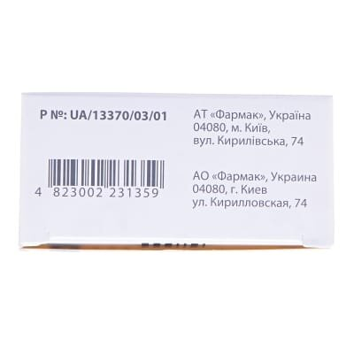 Ліра таблетки, в/плів. обол. по 500 мг №30 (10х3)