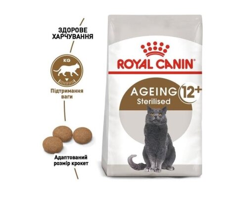 Корм сухий Royal Canin Sterilised Ageing 12+ для стерилізованих кішок від 12 років, 400 г