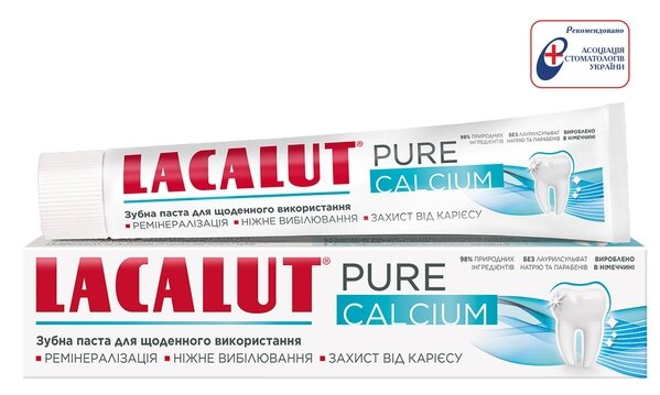 Зубна паста Lacalut Pure Calcium, 75 мл