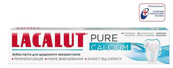 Зубна паста Lacalut Pure Calcium, 75 мл