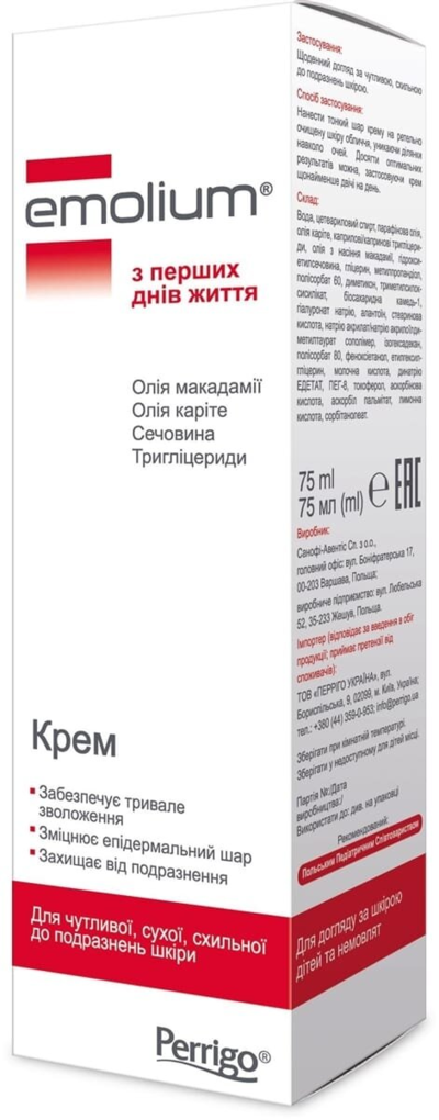 Крем Емоліум з перших днів життя, 75 мл