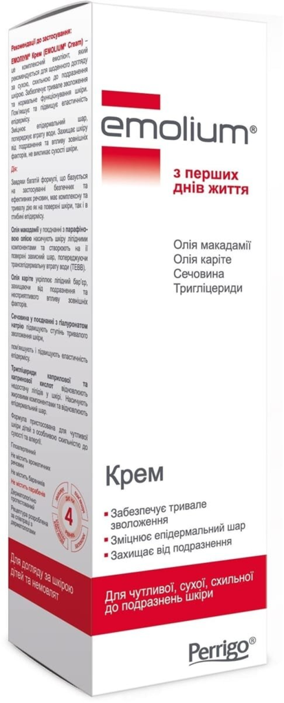 Крем Емоліум з перших днів життя, 75 мл