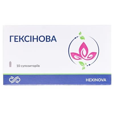 Гексінова супозиторії вагінальні №10