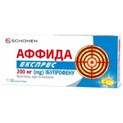 Аффида експрес капсули м'як. по 200 мг №10