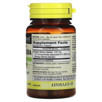 Гінкго Білоба Mason Natural Ginkgo Biloba, 60 капсул