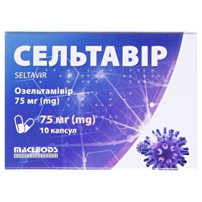 Сельтавір капсули тв. по 75 мг №10 (10х1)