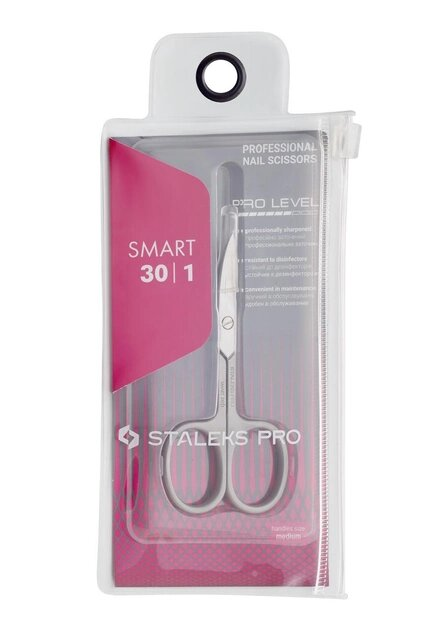 Ножиці для нігтів професійні Staleks Smart 30 тип 1