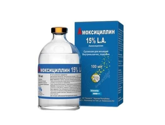 Амоксицилін 15% LА (ДЛЯ ТВАРИН) розчин для ін'єкцій, 100 мл