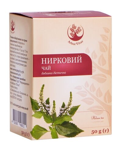Нирковий чай Arbor Vitae по 50 г у пач.