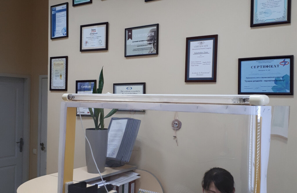 «Dental Studio» (Дентал Студіо)