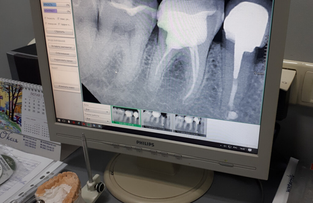 «Dental Studio» (Дентал Студіо)