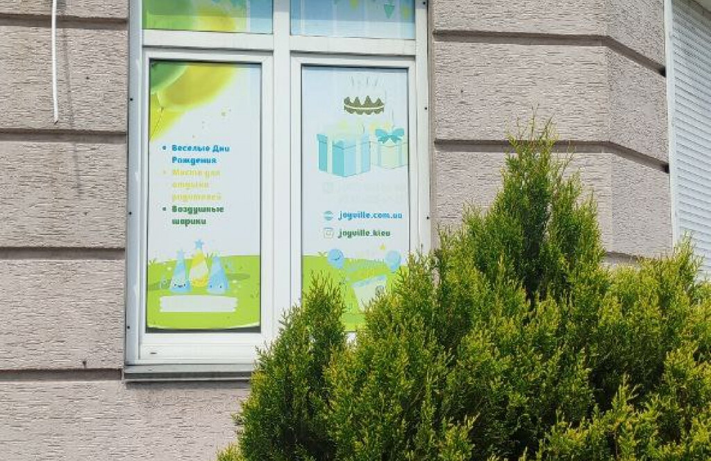 Пульс на Драгоманова