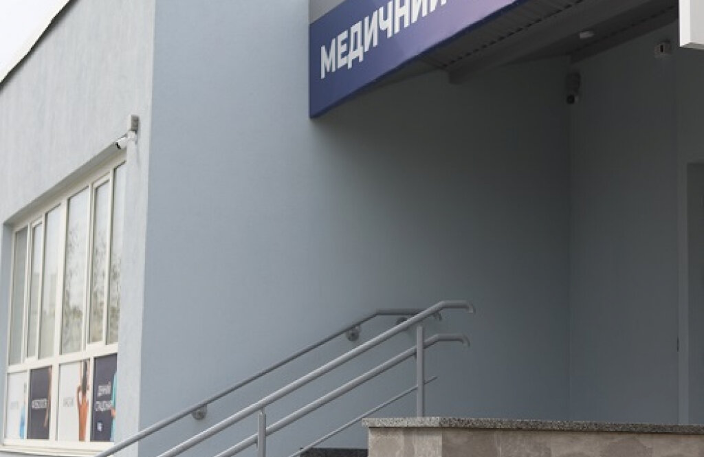 Медичний центр «КОНСИЛІУМ МЕДІКАЛ» на Харківській