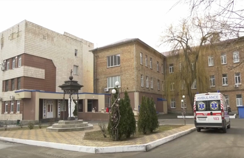 Київська міська клінічна лікарня № 1