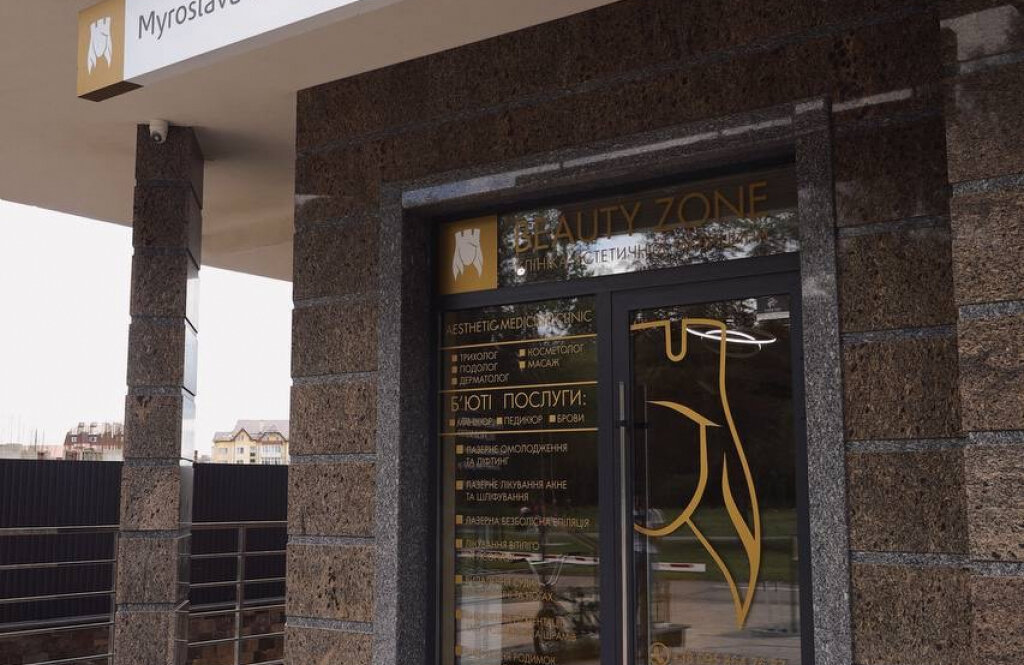 Клініка естетичної медицини Мирослави Новосільської