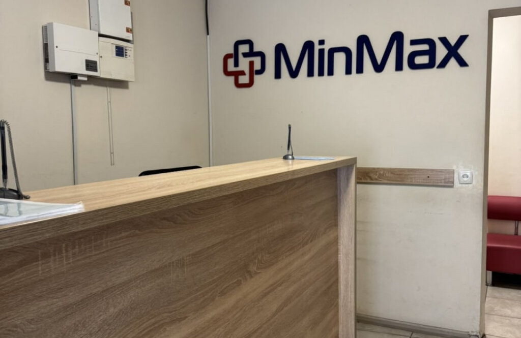 МinMax на Лісовому проспекті