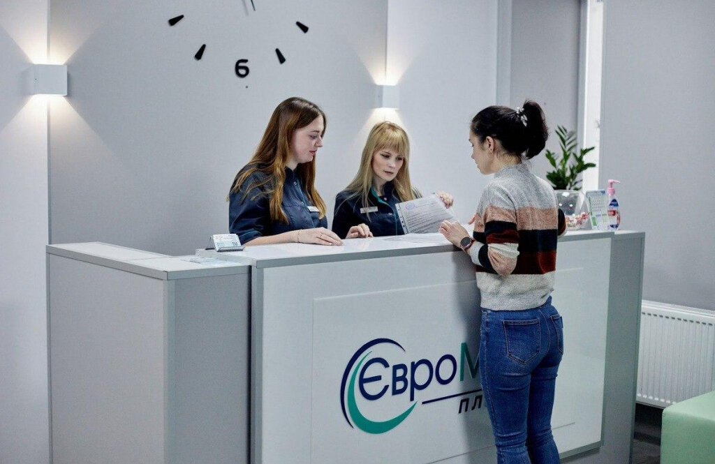 Євромед Плюс