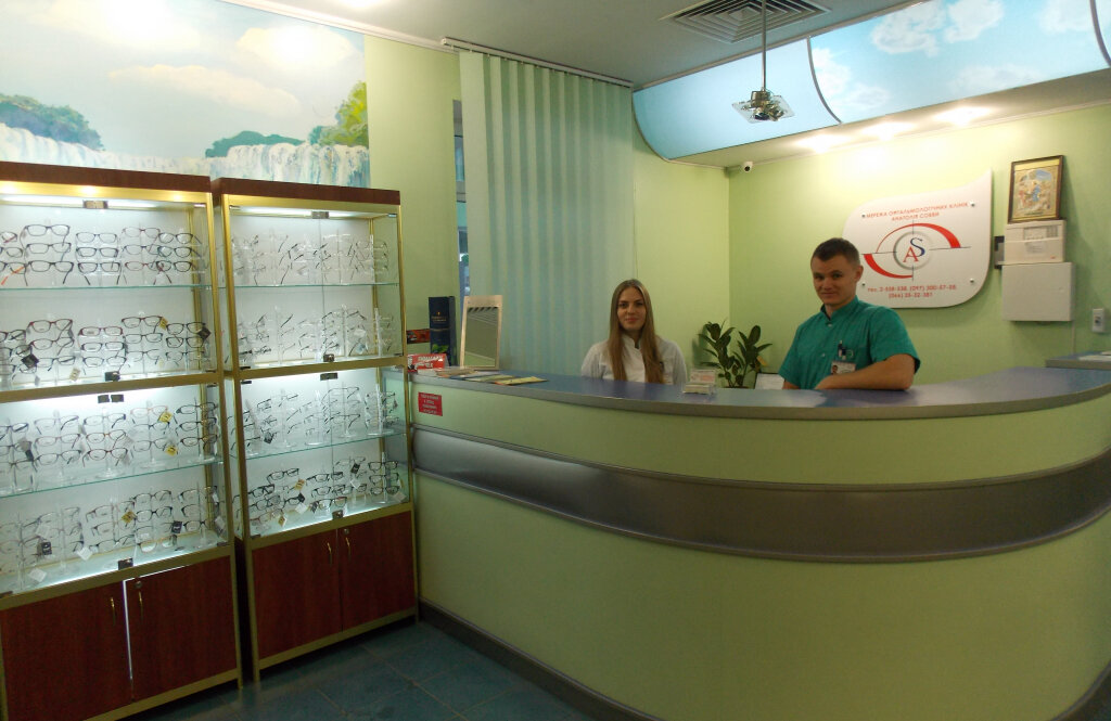 Центр Відновлення зору Анатолія Совви у Львові