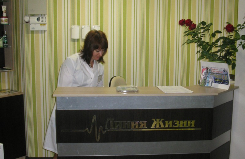 Лінія життя, медичний центр